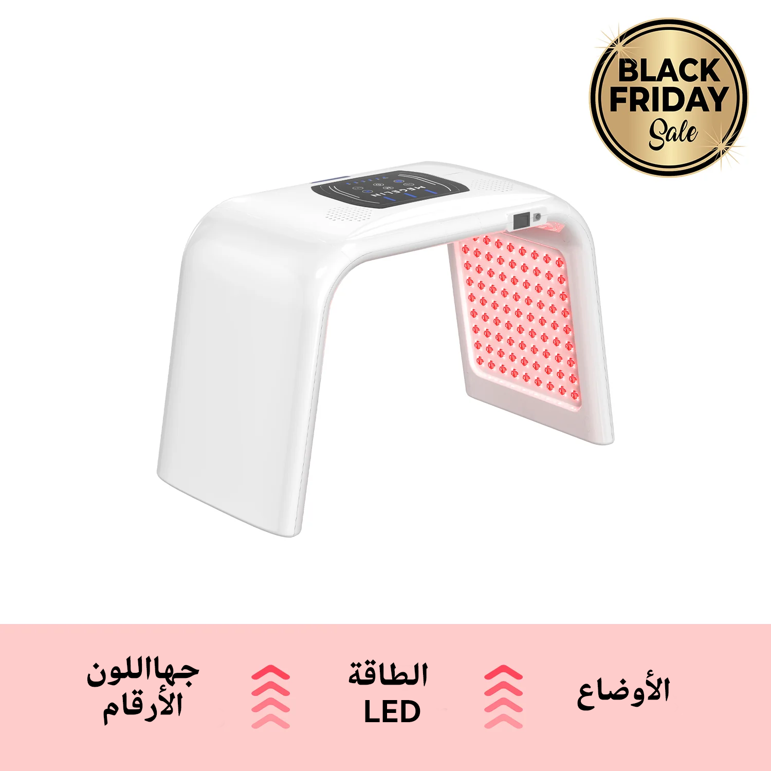 جهاز العلاج الضوئي Megelin بتقنية LED